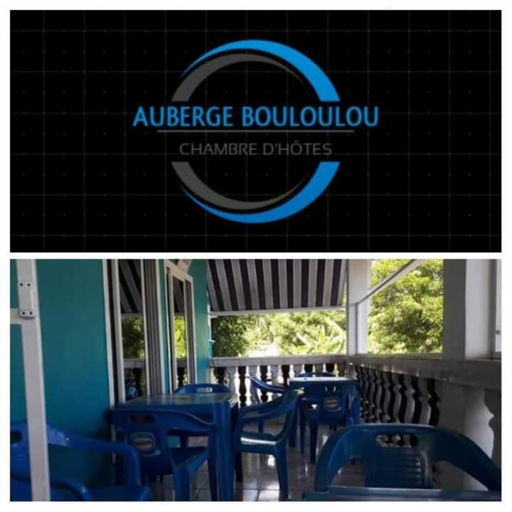 Auberge Bouloulou Boueni Esterno foto